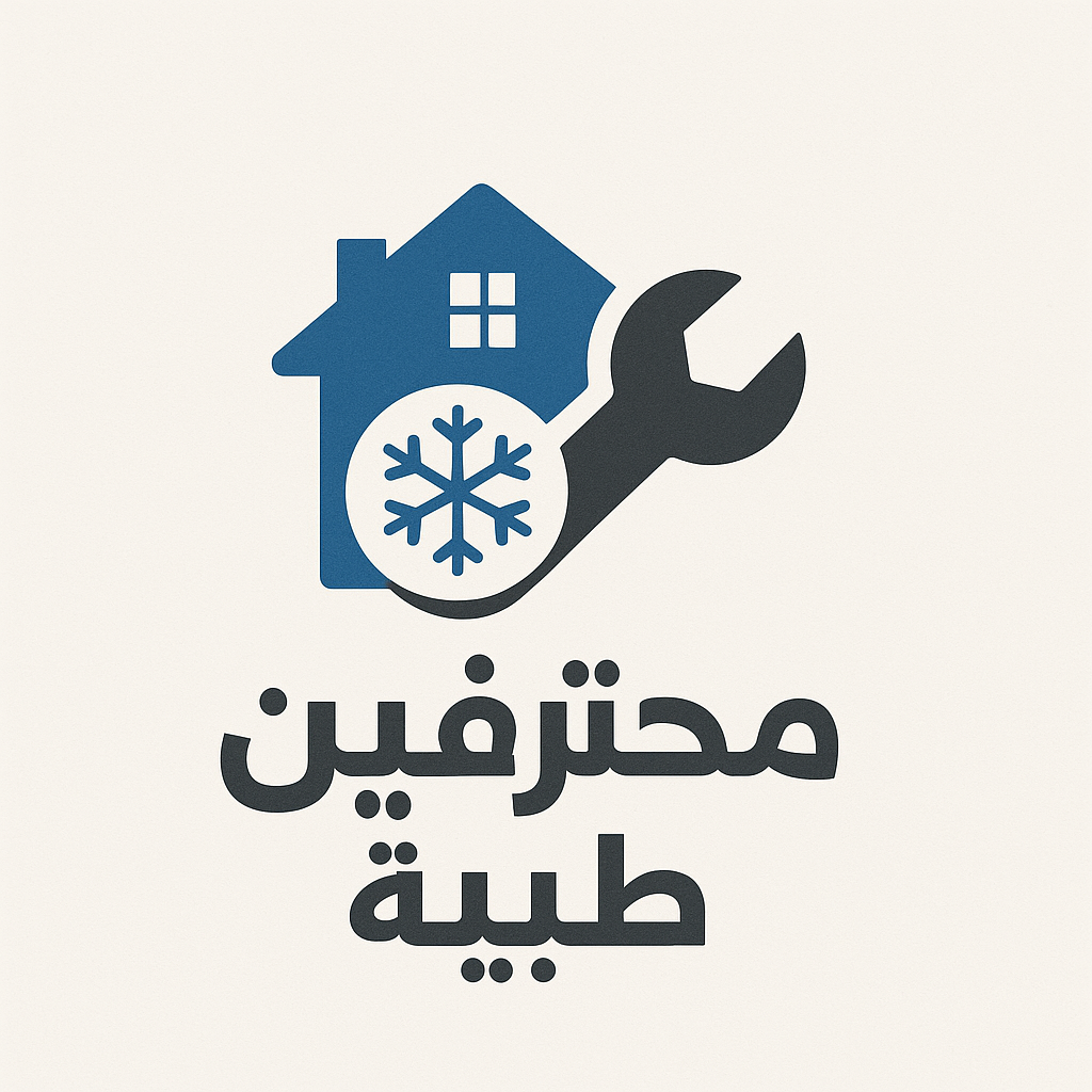 محترفين طيبة للتبريد والتكييف